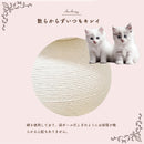 爪とぎ 猫 キャットスクラッチャー 爪研ぎ 木製 据え置き かわいい インテリア ペット家具 猫家具