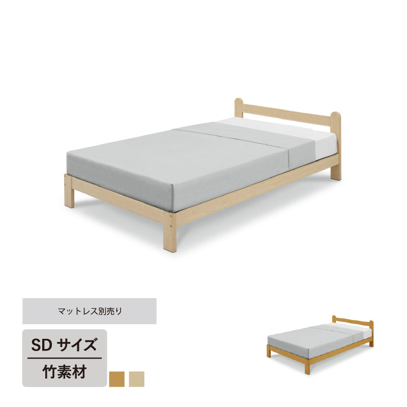 セミダブルベッドの一覧 | KaguBuy 公式オンラインストア セミダブルベッドの一覧 | KaguBuy 公式オンラインストア