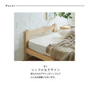 KaguBuy セレスタ セミダブルベッド ベッド 宮無し 竹 すのこ ベッドフレーム 木製 フレーム シンプル フレームのみ 北欧 ナチュラル ライトブラウン 寝具 家具【大型商品】