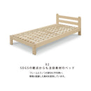 KaguBuy セレスタ セミダブルベッド ベッド 宮無し 竹 すのこ ベッドフレーム 木製 フレーム シンプル フレームのみ 北欧 ナチュラル ライトブラウン 寝具 家具【大型商品】
