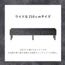 KaguBuy シャル テレビ台 幅210 ローボード テレビボード セラミック調 収納 完成品 日本製 大川家具 脚付き TV台 テレビラック リビング収納 リビングボード 新生活 モダン 北欧 グレー グレージュ