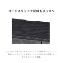 KaguBuy シャル テレビ台 幅180 ローボード テレビボード セラミック調 収納 完成品 日本製 大川家具 脚付き TV台 テレビラック リビング収納 リビングボード 新生活 モダン 北欧 グレー グレージュ