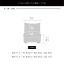 ソファー 1人掛け 北欧  1人掛け 1人 組み合わせ 自由 新生活 おしゃれ お洒落 かわいい ローソファ ファブリック 布 チール