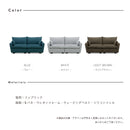 ソファー 2人掛け 北欧  二人掛け 二人 組み合わせ 自由 新生活 おしゃれ お洒落 かわいい ローソファ ファブリック 布 チール