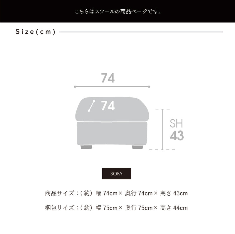 オットマン スツール 1人掛け 北欧  1人掛け 1人 組み合わせ 自由 新生活 おしゃれ お洒落 かわいい ローソファ ファブリック 布 チール