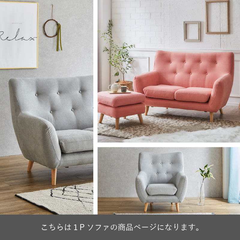 KaguBuy ダリア ソファ ソファー 1人掛け 幅82cm 1人掛けソファ