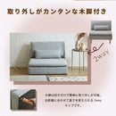 KaguBuy コルト ソファー 1人掛け ローソファー 脚取り外し 1.5人掛け ソファ ローソファ クッション付 1人用  一人暮らし 新生活