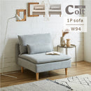 KaguBuy コルト ソファー 1人掛け ローソファー 脚取り外し 1.5人掛け ソファ ローソファ クッション付 1人用  一人暮らし 新生活