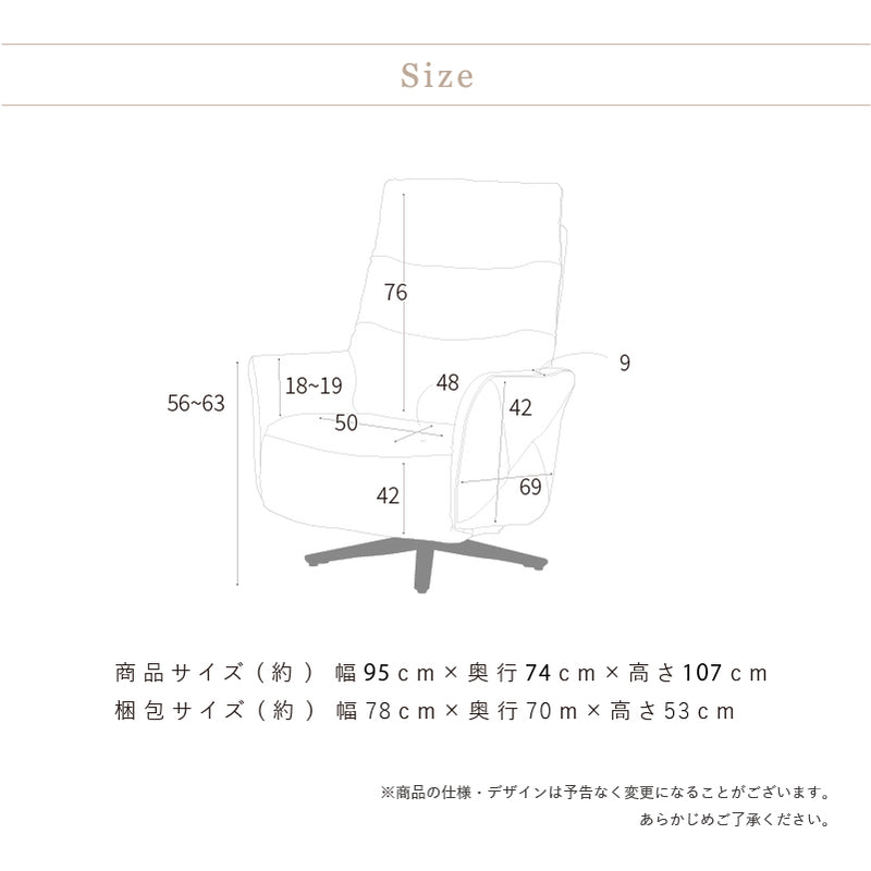 KaguBuy フォート 組立設置 ソファ 1人掛け 電動 リクライニングソファ リクライニングチェア パーソナルチェア 電動ソファ 電動リクライニングソファ USB エコレザー 1人用 1P USB 回転式 ハイバック 360度【大型商品】