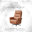 KaguBuy フォート 組立設置 ソファ 1人掛け 電動 リクライニングソファ リクライニングチェア パーソナルチェア 電動ソファ 電動リクライニングソファ USB エコレザー 1人用 1P USB 回転式 ハイバック 360度【大型商品】