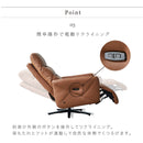 KaguBuy フォート 組立設置 ソファ 1人掛け 電動 リクライニングソファ リクライニングチェア パーソナルチェア 電動ソファ 電動リクライニングソファ USB エコレザー 1人用 1P USB 回転式 ハイバック 360度【大型商品】