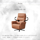 KaguBuy フォート 組立設置 ソファ 1人掛け 電動 リクライニングソファ リクライニングチェア パーソナルチェア 電動ソファ 電動リクライニングソファ USB エコレザー 1人用 1P USB 回転式 ハイバック 360度【大型商品】