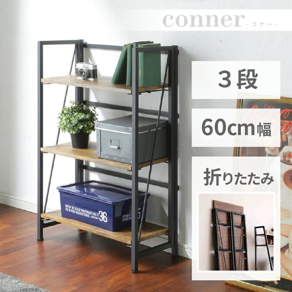 KaguBuy コナー 収納 オープンラック ラック3段 幅60 シェルフ アイアンフレーム 3段 アンティーク調 北欧 おしゃれ 無垢材 アイアン 棚 オープンラック スチール ラック 家具 男前 インテリア 西海岸