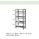 KaguBuy コナー 収納 オープンラック ラック4段 幅60 奥行31 高さ125 シェルフ アイアンフレーム 送料無料 4段 アンティーク調 北欧 おしゃれ 無垢材 アイアン シェルフ 棚 オープンラック スチール ラック 家具 男前 インテリア