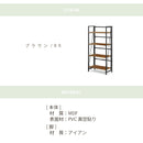 KaguBuy コナー 収納 オープンラック ラック4段 幅60 奥行31 高さ125 シェルフ アイアンフレーム 送料無料 4段 アンティーク調 北欧 おしゃれ 無垢材 アイアン シェルフ 棚 オープンラック スチール ラック 家具 男前 インテリア