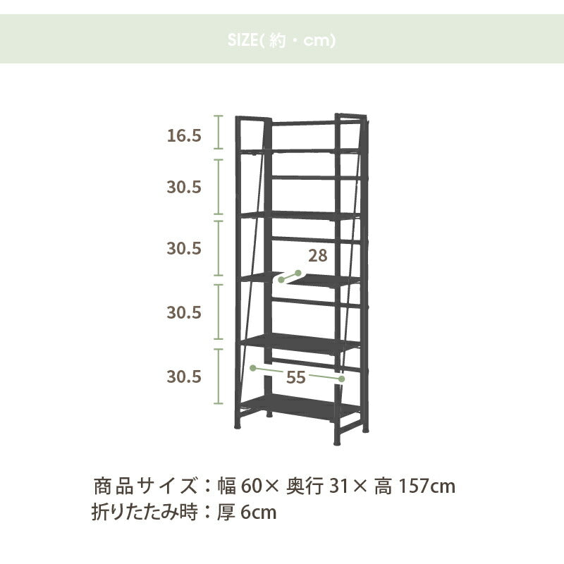 KaguBuy コナー アイアンラック 収納 オープンラック 5段 幅60 奥行31 高さ157 シェルフ アイアンフレーム  5段