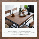 KaguBuy コナー ダイニングテーブルセット 4人掛け 5点セット ダイニング ダイニングセット ダイニングテーブル 4人用 チェア 椅子 幅110 おしゃれ 高級 食卓テーブル 食卓 送料無料