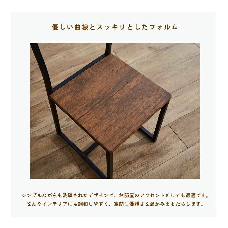 KaguBuy コナー ダイニングテーブルセット 4人掛け 5点セット