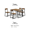 KaguBuy コナー ダイニングテーブルセット 4人掛け 5点セット ダイニング ダイニングセット ダイニングテーブル 4人用 チェア 椅子 幅110 おしゃれ 高級 食卓テーブル 食卓 送料無料