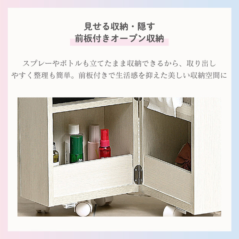 KaguBuy メイクボックス 大容量 キャスター付き 鏡付き オープン コンパクト おしゃれ かわいい ドレッサー 白 ホワイト 収納 ワゴン 木製 化粧品 コスメ メイク台 ミラー付き ミニドレッサー コスメボックス 小物収納 大容量収納 サイドテーブル コスメワゴン