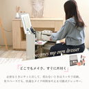 KaguBuy メイクボックス 大容量 キャスター付き 鏡付き オープン コンパクト おしゃれ かわいい ドレッサー 白 ホワイト 収納 ワゴン 木製 化粧品 コスメ メイク台 ミラー付き ミニドレッサー コスメボックス 小物収納 大容量収納 サイドテーブル コスメワゴン