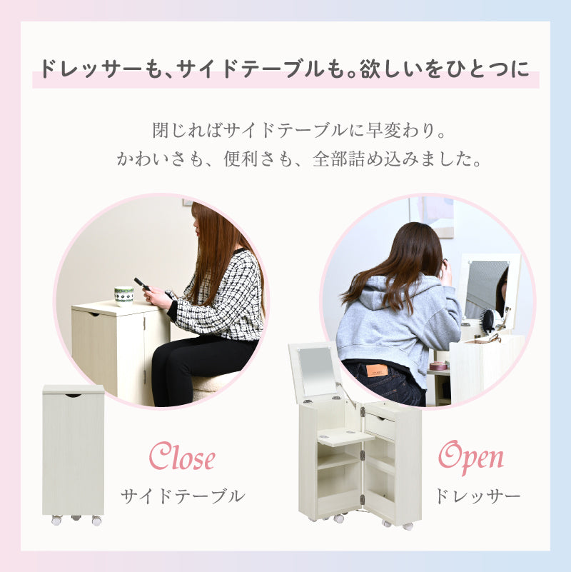 KaguBuy メイクボックス 大容量 キャスター付き 鏡付き オープン コンパクト おしゃれ かわいい ドレッサー 白 ホワイト 収納 ワゴン 木製 化粧品 コスメ メイク台 ミラー付き ミニドレッサー コスメボックス 小物収納 大容量収納 サイドテーブル コスメワゴン