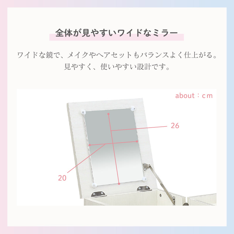 KaguBuy メイクボックス 大容量 キャスター付き 鏡付き オープン コンパクト おしゃれ かわいい ドレッサー 白 ホワイト 収納 ワゴン 木製 化粧品 コスメ メイク台 ミラー付き ミニドレッサー コスメボックス 小物収納 大容量収納 サイドテーブル コスメワゴン