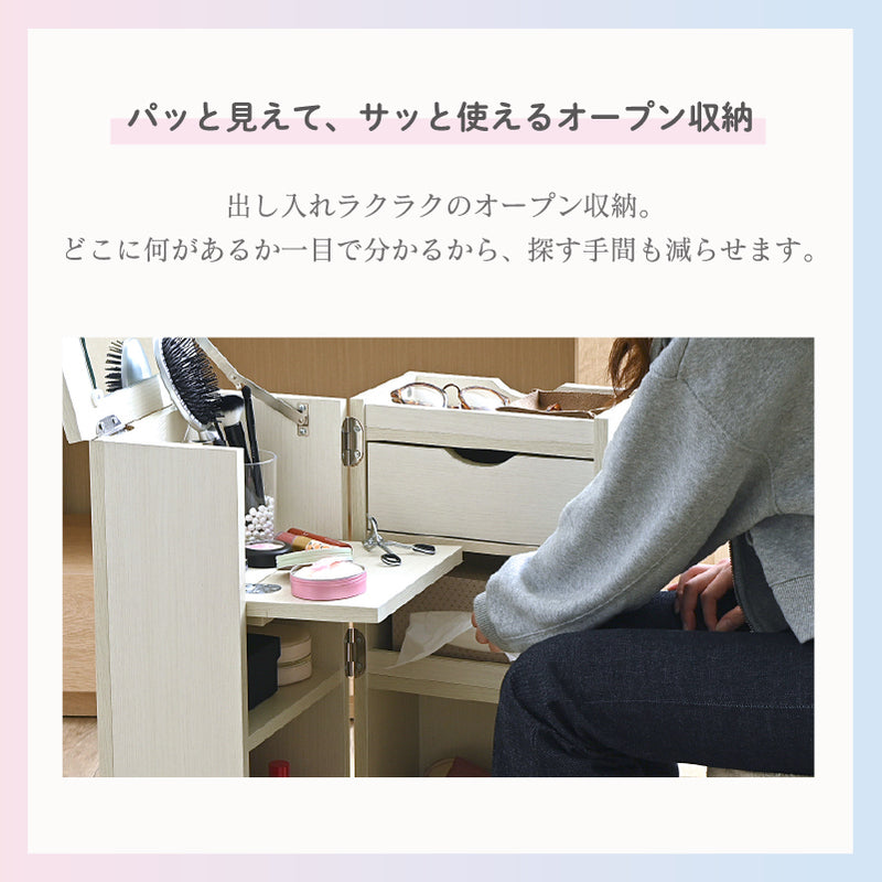 KaguBuy メイクボックス 大容量 キャスター付き 鏡付き オープン コンパクト おしゃれ かわいい ドレッサー 白 ホワイト 収納 ワゴン 木製 化粧品 コスメ メイク台 ミラー付き ミニドレッサー コスメボックス 小物収納 大容量収納 サイドテーブル コスメワゴン