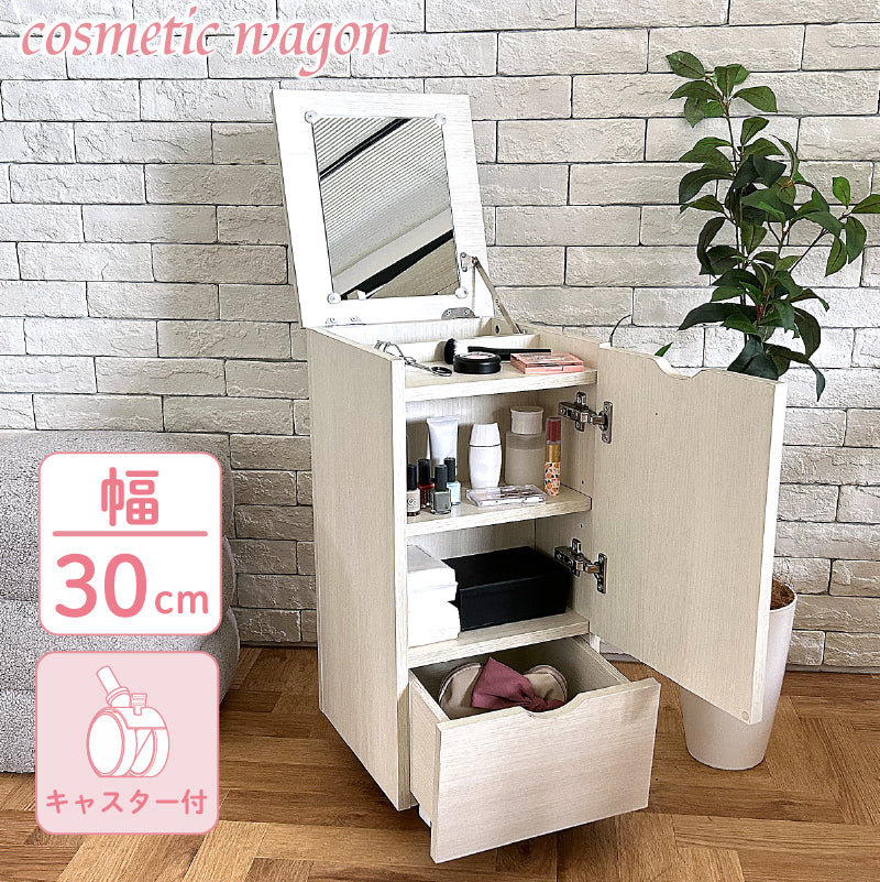 KaguBuy メイクボックス 大容量 キャスター付き 鏡付き 引き出し コンパクト おしゃれ かわいい ドレッサー 白 ホワイト 収納 ワゴン 木製 化粧品 コスメ メイク台 ミラー付き ミニドレッサー コスメボックス 小物収納 大容量収納 サイドテーブル コスメワゴン