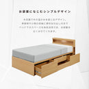 KaguBuy レーク シングルベッド ベッドフレーム シングル 収納付き コンセント BOX 引出し ベッドサイド 収納 ヘッドレスト シングル ベット シングルベット フレームのみ 単品 すのこ スノコベッド【大型商品】