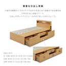 KaguBuy レーク シングルベッド ベッドフレーム シングル 収納付き コンセント BOX 引出し ベッドサイド 収納 ヘッドレスト シングル ベット シングルベット フレームのみ 単品 すのこ スノコベッド【大型商品】
