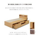 KaguBuy レーク シングルベッド ベッドフレーム シングル 収納付き コンセント BOX 引出し ベッドサイド 収納 ヘッドレスト シングル ベット シングルベット フレームのみ 単品 すのこ スノコベッド【大型商品】