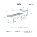 KaguBuy レーク シングルベッド ベッドフレーム シングル 収納付き コンセント BOX 引出し ベッドサイド 収納 ヘッドレスト シングル ベット シングルベット フレームのみ 単品 すのこ スノコベッド【大型商品】
