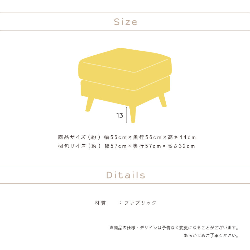 クレオ 女性におすすめ スツールオットマン  sofa ローソファー ファブリック コンパクト おしゃれ かわいい 可愛い おすすめ 女子向き 韓国 ごろ寝ソファ くすみカラー アウトレット