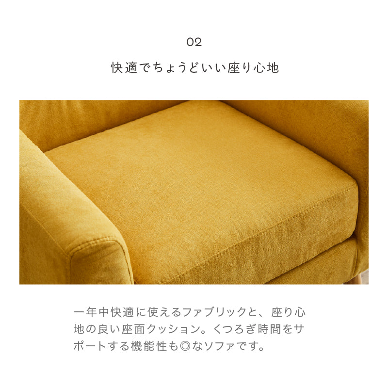 クレオ 女性におすすめ3人掛けソファ ソファー 3人掛け sofa ローソファー ファブリック コンパクト おしゃれ かわいい 可愛い おすすめ 女子向き 韓国 ごろ寝ソファ くすみカラー アウトレット