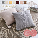 【ふわふわ あったか クッションカバー】 45cm×45cm  正方形 クッションカバーのみ かわいい おしゃれ ラバーズスクレート クッション