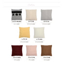 【ふわふわ あったか クッションカバー】 45cm×45cm  正方形 クッションカバーのみ かわいい おしゃれ ラバーズスクレート クッション