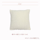 【ふわふわ あったか クッションカバー】 45cm×45cm  正方形 クッションカバーのみ かわいい おしゃれ ラバーズスクレート クッション