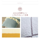 【ふわふわ あったか クッションカバー】 45cm×45cm  正方形 クッションカバーのみ  もこもこ かわいい おしゃれ ラバーズスクレート クッション