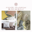 【ふわふわ あったか クッションカバー】 45cm×45cm  正方形 クッションカバーのみ  もこもこ かわいい おしゃれ ラバーズスクレート クッション