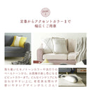 【ふわふわ あったか クッションカバー】 45cm×45cm  正方形 クッションカバーのみ  もこもこ かわいい おしゃれ ラバーズスクレート クッション