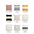 【ふわふわ あったか クッションカバー】 45cm×45cm  正方形 クッションカバーのみ  もこもこ かわいい おしゃれ ラバーズスクレート クッション