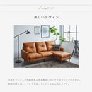 KaguBuy カトレイ 組立設置 ソファ ソファー カウチソファ 幅196cm 左カウチ 右カウチ オットマン 組み替え自由 レザー風 レザーファブリック 3人掛け アンティーク ブラウン キャメル おすすめ 高級感【大型商品】