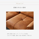 KaguBuy カトレイ 組立設置 ソファ ソファー カウチソファ 幅196cm 左カウチ 右カウチ オットマン 組み替え自由 レザー風 レザーファブリック 3人掛け アンティーク ブラウン キャメル おすすめ 高級感【大型商品】