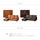 KaguBuy カトレイ 組立設置 ソファ ソファー カウチソファ 幅196cm 左カウチ 右カウチ オットマン 組み替え自由 レザー風 レザーファブリック 3人掛け アンティーク ブラウン キャメル おすすめ 高級感【大型商品】