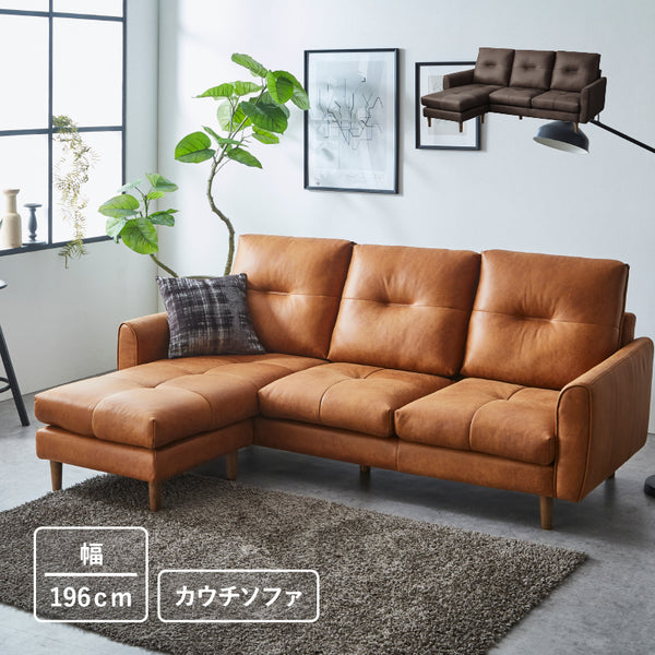 KaguBuy カトレイ 組立設置 ソファ ソファー カウチソファ 幅