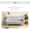 KaguBuy ダリア ソファ ソファー 3人掛け 幅182cm 3人掛けソファ ファブリック張り ファブリックソファ ラブソファ 3Pソファ リビングソファ アームソファ 肘掛け付き【大型商品】