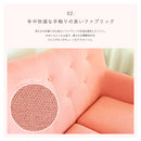 KaguBuy ダリア ソファ ソファー 3人掛け 幅182cm 3人掛けソファ ファブリック張り ファブリックソファ ラブソファ 3Pソファ リビングソファ アームソファ 肘掛け付き【大型商品】