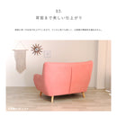 KaguBuy ダリア ソファ ソファー 3人掛け 幅182cm 3人掛けソファ ファブリック張り ファブリックソファ ラブソファ 3Pソファ リビングソファ アームソファ 肘掛け付き【大型商品】