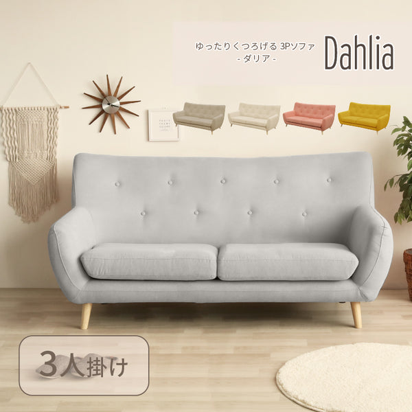 dahlia3p_s_600x600_crop_center